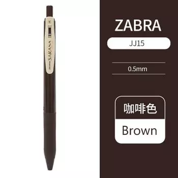 Гелевая ручка ZEBRA SARASA JJ15 0,5 мм