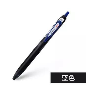 Гелевая ручка ZEBRA SARASA JJ31