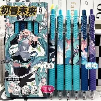 Гелевые ручки Hatsune Miku 0,5 мм