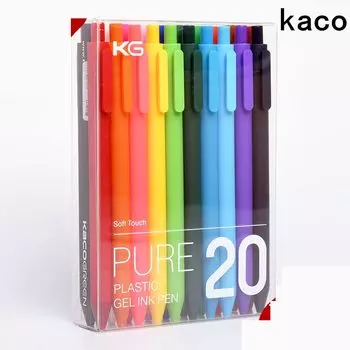 Гелевые ручки KACO 20 цветов 0,5 мм