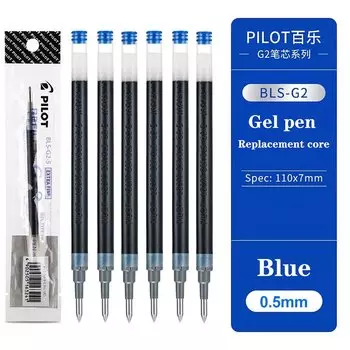 Гелевые ручки Pilot BL-G2 0,5 мм, набор из 6 штук