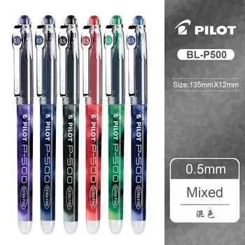 Гелевые ручки Pilot BL-P500 0,5 мм, 6 шт.