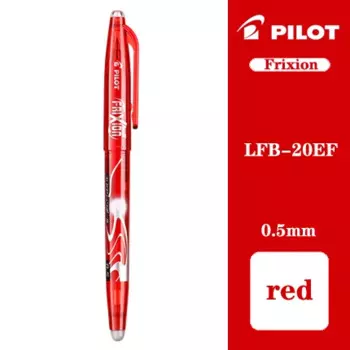 Гелевые ручки Pilot Frixion LFB-20EF 0,5 мм
