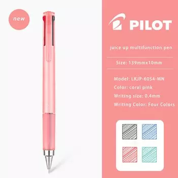 Гелевые ручки Pilot Juice Up 3 в 1, 0.4 мм