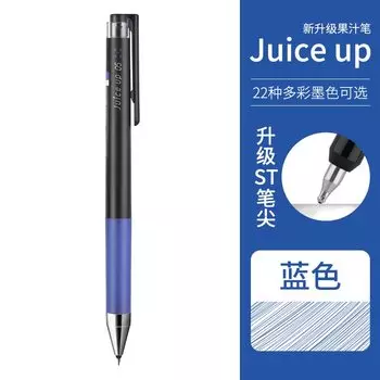 Гелевые ручки Pilot Juice Up 4 штуки