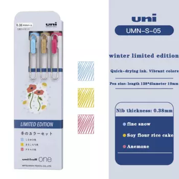 Гелевые ручки Uni-Ball One Series, 3 цвета