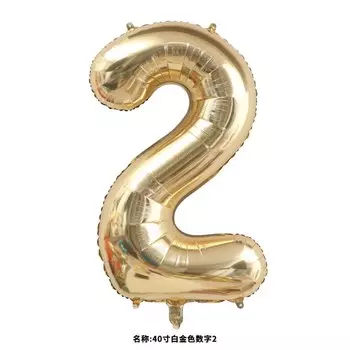 Гелиевые цифры шары Popdropparty 40 дюймов платиновые