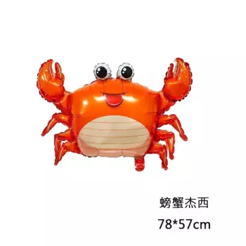 Гелиевые шары MOONBIFFY с морскими животными