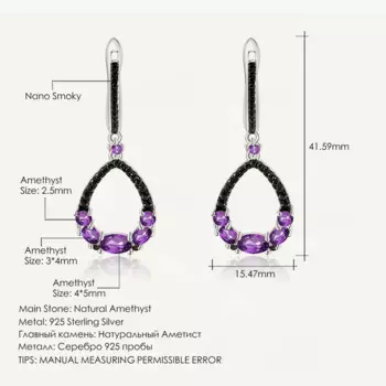 GEM'S баллет, натуральный аметист 925 фотообои для женщин, элегантная фотография 2020, новые Brincos