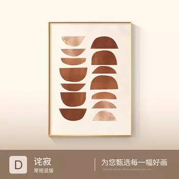 Геометрический постер TANGCE