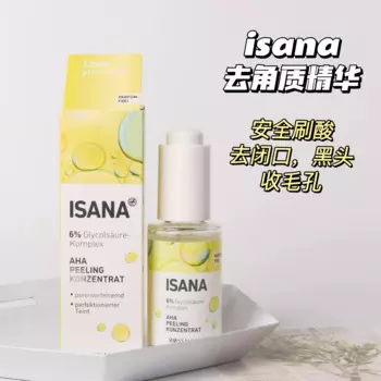 Германия Isana 6% AHA Сыворотка для лица с фруктовой кислотой 30 мл Отшелушивающий крем для лечения прыщей Удаление черных точек Очищающее поры Уход за кожей