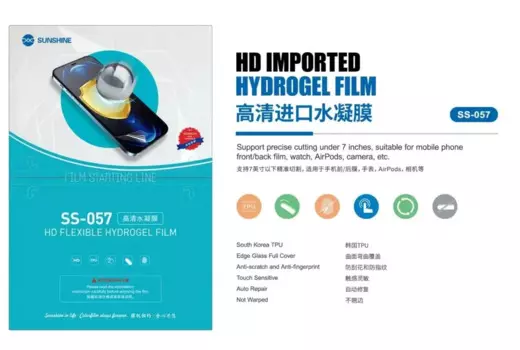 Гибкая гидрогелевая пленка для телефона BES 50 шт.