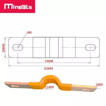 Гибкая медная шина 300A Minerals