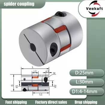 Гибкая муфта Veekaft D25L30 алюминиевая 5/6/6.35/8/10/12 мм