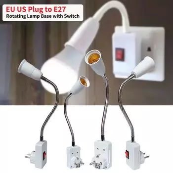 Гибкий держатель для лампы E27 ammtoo