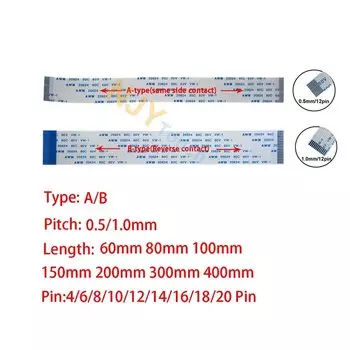 Гибкий кабель FFC NJY TOUCH 4/6/8/10/12/14/16/18/20 Pin