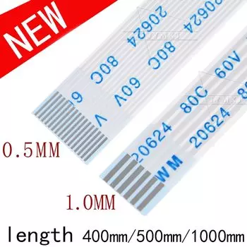 Гибкий кабель JYMKJ 0.5mm/1.0mm