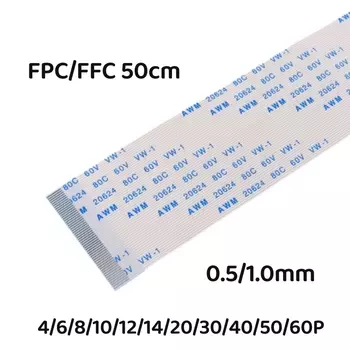 Гибкий плоский кабель AWM 20624 4/6/8/10/12/14/16/20/26/30/40/50/60 pin