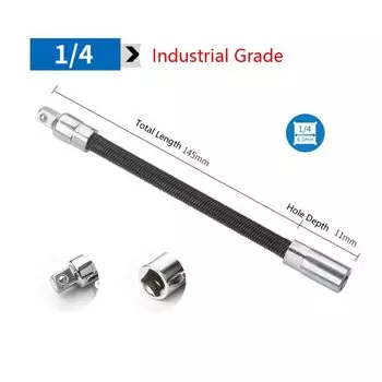 Гибкий удлинитель для гнезда OEMG 1/4" 3/8" 1/2"