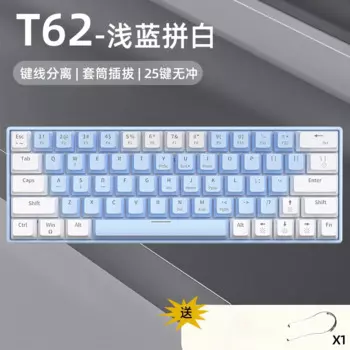 Гибридная Проводная Механическая клавиатура T62 с RGB-подсветкой, персонализированная полноценная клавиатура, Популярная Игровая Проводная Механическая клавиатура для киберспорта