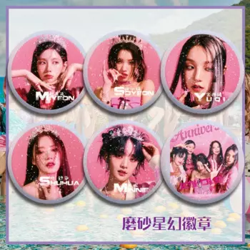 GIDLE Frosted Star Fantasy Laser 58 мм эмблема