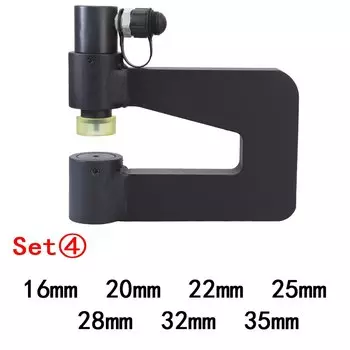 Гидравлический инструмент для пробивки отверстий между мостами, устройство для обрезки отверстий на глубине 150 мм, диапазон отверстий 6-35 мм