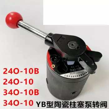 Гидравлический поворотный клапан HYDOR Shanghai Huadao 24O-10B 240-10 24O-25B 240-25