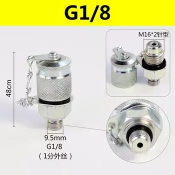 63Mpa/630BAR Гидравлический разъем для измерения давления трубопровода G1/4 7/9/16 Внешний провод M14 16*1,5 Внутренний провод Клапан измерения давления