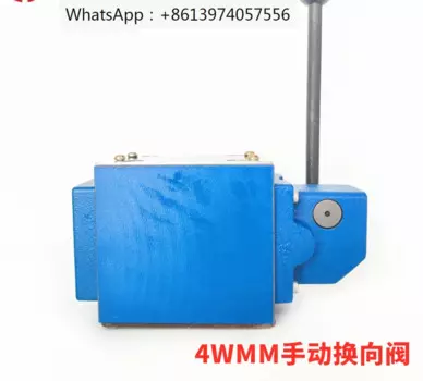 Гидравлический ручной направленный клапан 4WM10E10B/F 10D J H G 6M 6C 6Y 4WMM6E 16G