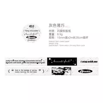 Gimue изолента