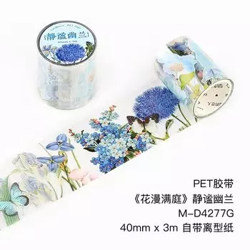 Gimue Изоляционная лента 04387 желто-фиолетовая