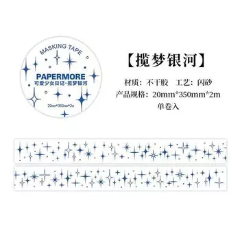 Gimue Изоляционная лента 05586