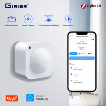 GIRIER ZigBee 3.0 датчик движения