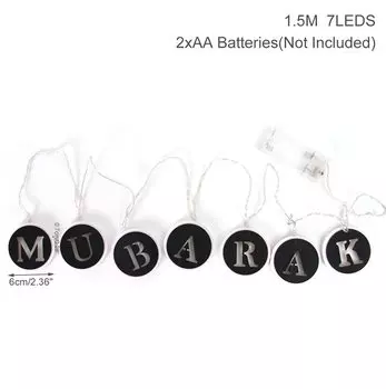 Гирлянда Eid Mubarak Huiran