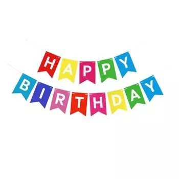 Гирлянда Happy Birthday youyouhuan