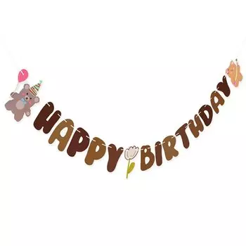 Гирлянда "С днём рождения" ZQNYCY