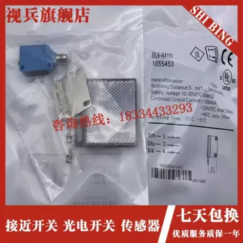 GL6-N4111 GL6-P4111 GL6-N4112 и оригинал