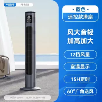 Главный вентилятор Airmate, 220 В, без лопастей, домашний тихий, с дистанционным управлением, Осциллирующий вертикальный башенный вентилятор для общежития