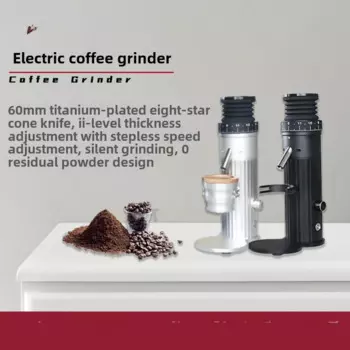 Универсальная электрическая кофемолка Global, бесступенчатая шлифовка, конусный нож 60 мм, кофемолка 24 В