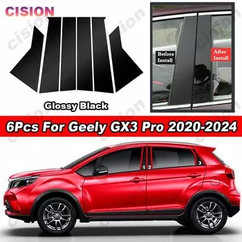 Глянцевая фортепианно-черная дверь автомобиля, окно, центр, средняя колонна B C, стойка, панель, зеркальный эффект, накладка, наклейка для Geely GX3 Pro