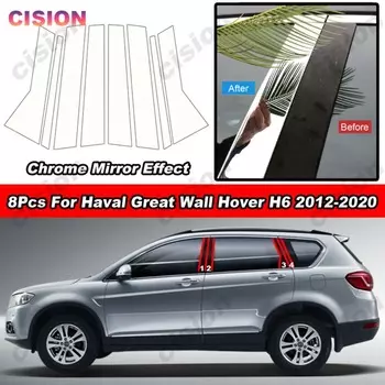 Глянцевая хромированная зеркальная накладка на дверь автомобиля, окно, центральный, B C, столбик столба, колонна, Накладка для Great Wall Hover Haval H6 11-20