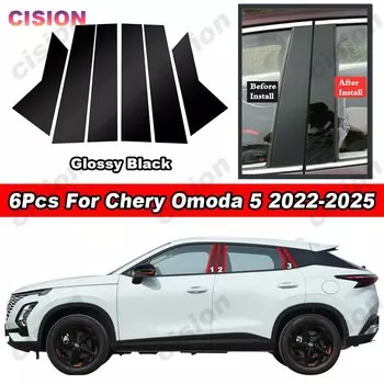 Глянцевое углеродное волокно, хромированное, черное, центральная колонна на дверь автомобиля, средняя стойка B C, накладка на панель, наклейка для Chery Omoda 5