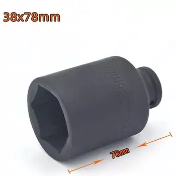 Глубокие ударные головки OEING 1/2", хромованадиевая сталь, 1 шт., 55/50/46/40/39/31/28/26/25 мм