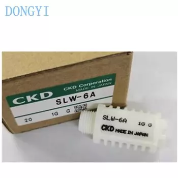 Глушитель MIDCOOL SLW