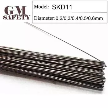 GM SAFETY Проволока для лазерной сварки SKD11 0,2/0,3/0,4/0,5/0,6 мм 200 шт.
