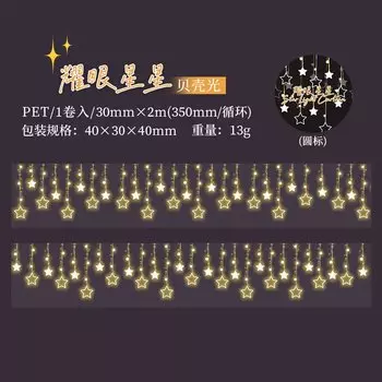 Голографическая изолента Gimue 05809