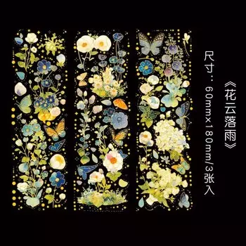 Голографические наклейки-бабочки Gimue