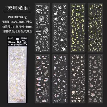 Голографические наклейки Gimue