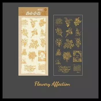 Голографические наклейки Utalo Золотая романтическая серия