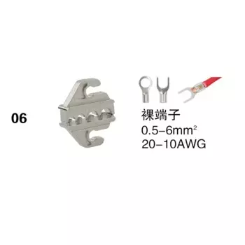 Головка для обжимных клещей MIHJUSFDH SN серии 4 мм